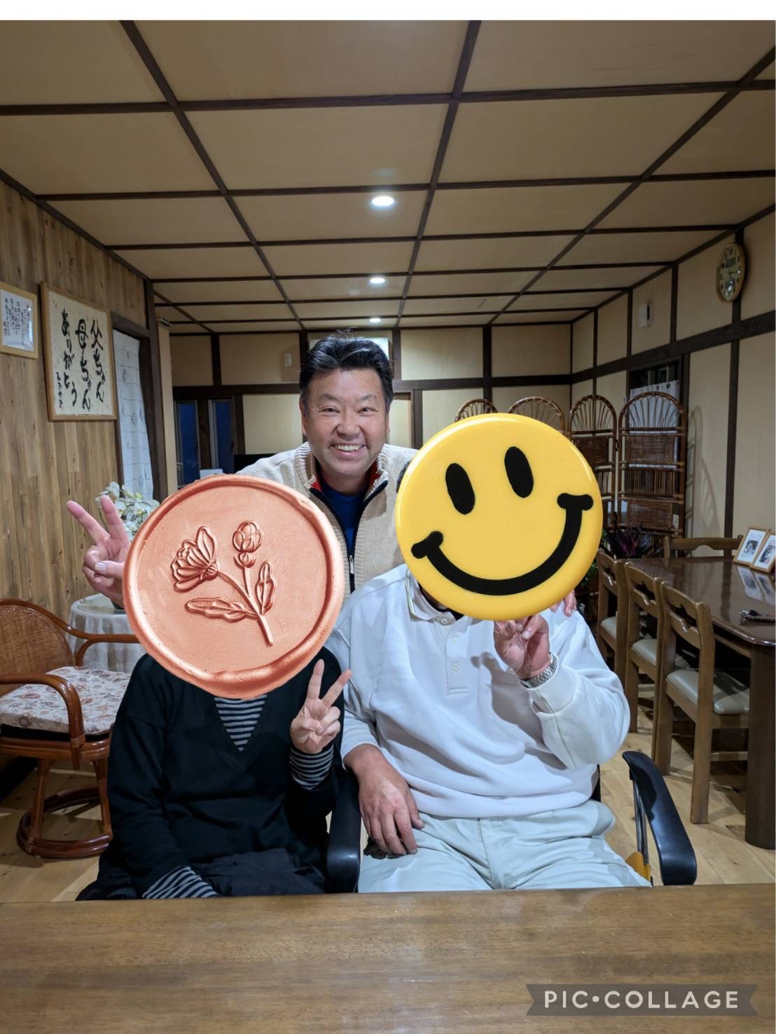 婚活応援団ハッピータイム