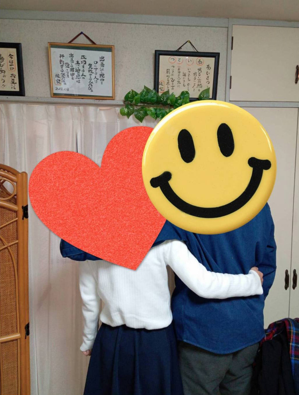 婚活応援団ハッピータイム